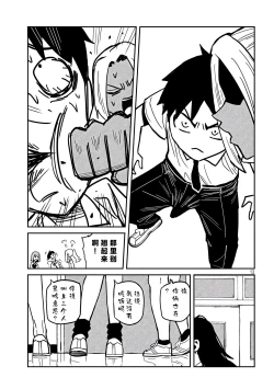 Page 563 of だれでも抱けるキミが好き | 喜欢来者不拒的你