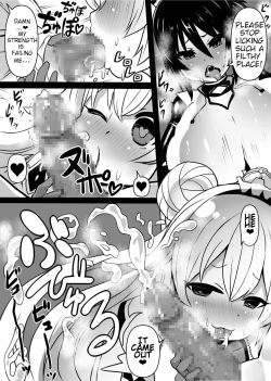 Page 16 of Douka Hime | Assimilation Princess