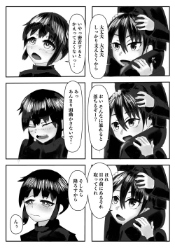 Page 21 of Haaremu Poruno