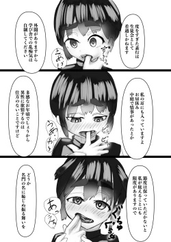 Page 38 of Haaremu Poruno