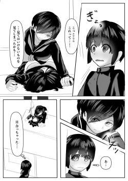 Page 58 of Haaremu Poruno