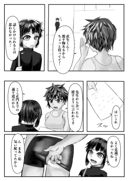 Page 7 of Haaremu Poruno