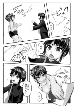 Page 8 of Haaremu Poruno