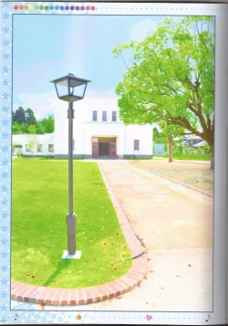 Page 9 of Otome denpa jushin-chū!!