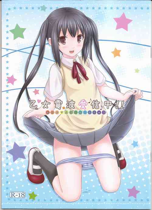 Download Otome denpa jushin-chū!!