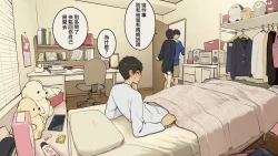 Page 35 of Kazoku zaitaku-chu demo jibun no heya de nantoka sekkusu suru gakusei jidai