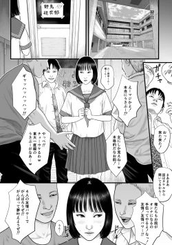 Page 9 of Minna no aidoru Vol. 1