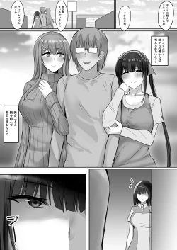 Page 41 of Konbinien Susekkusu 2