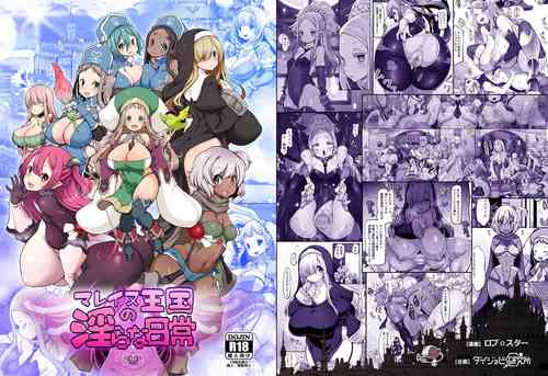 Download Mareinu Oukoku no Midarana Nichijou | Indecent Days of the Mareinu Kingdom
