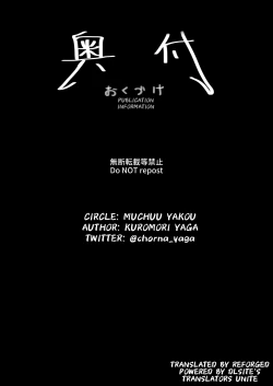 Page 30 of Ponkotsu Oho Goe Kaitou no Karei naru Ingi | The Magnificent Sex Techniques of an Incompetent Vulgar Moanin' Phantom Thief