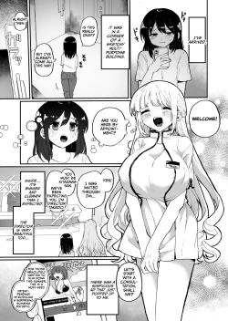 Page 3 of Chounai Detox Anal Jelly Esthe