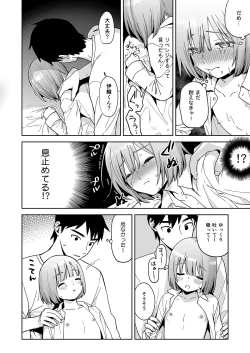 Page 23 of Iori-kun to o tsukiai