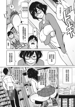 Page 4 of ベランダのラベンダー