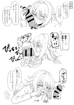 Page 11 of 「Kaze natsu, sonogo. 1」