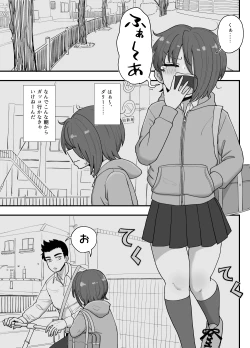 Page 7 of 3-ningumi no Jouji Kinami Aisa Hen "Kinpatsu Bakunyuu Yankee" Bangaihen 3