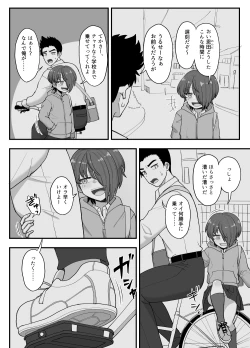 Page 8 of 3-ningumi no Jouji Kinami Aisa Hen "Kinpatsu Bakunyuu Yankee" Bangaihen 3