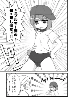 Page 40 of DRAGON & DRAGON & ME