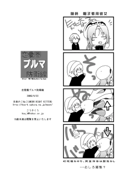 Page 42 of DRAGON & DRAGON & ME