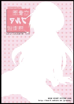 Page 44 of DRAGON & DRAGON & ME