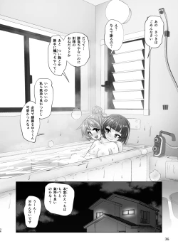 Page 36 of 百合色の輸贏 紅閨第四