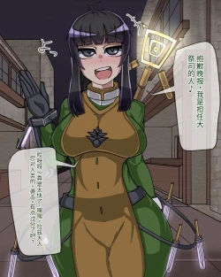 Page 137 of 淫魔化桑拿开业啦!篇章（机翻）