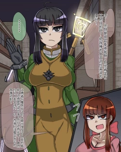 Page 147 of 淫魔化桑拿开业啦!篇章（机翻）