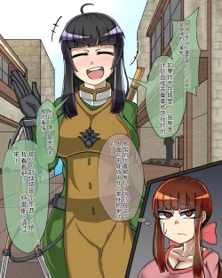 Page 156 of 淫魔化桑拿开业啦!篇章（机翻）