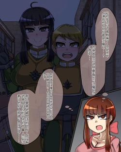 Page 160 of 淫魔化桑拿开业啦!篇章（机翻）