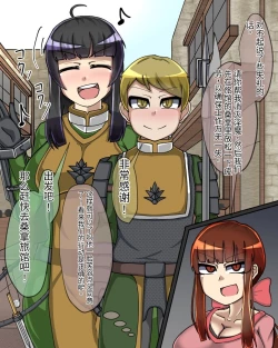 Page 161 of 淫魔化桑拿开业啦!篇章（机翻）