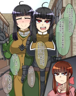 Page 191 of 淫魔化桑拿开业啦!篇章（机翻）