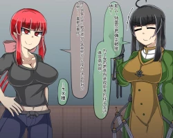 Page 196 of 淫魔化桑拿开业啦!篇章（机翻）