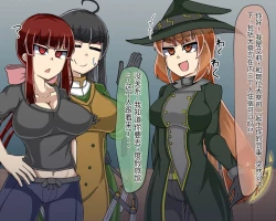 Page 203 of 淫魔化桑拿开业啦!篇章（机翻）