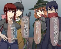 Page 207 of 淫魔化桑拿开业啦!篇章（机翻）