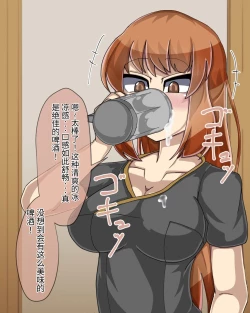 Page 222 of 淫魔化桑拿开业啦!篇章（机翻）