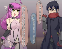 Page 237 of 淫魔化桑拿开业啦!篇章（机翻）