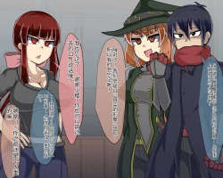 Page 279 of 淫魔化桑拿开业啦!篇章（机翻）