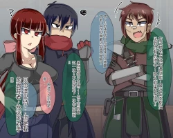 Page 282 of 淫魔化桑拿开业啦!篇章（机翻）