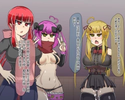 Page 344 of 淫魔化桑拿开业啦!篇章（机翻）