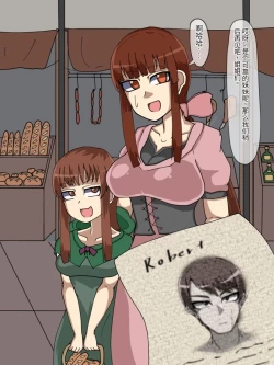 Page 34 of 淫魔化桑拿开业啦!篇章（机翻）