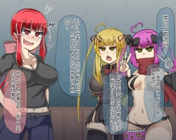 Page 350 of 淫魔化桑拿开业啦!篇章（机翻）