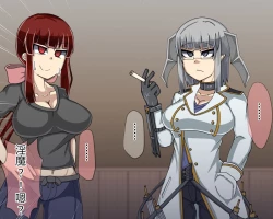 Page 353 of 淫魔化桑拿开业啦!篇章（机翻）