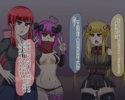 Page 354 of 淫魔化桑拿开业啦!篇章（机翻）