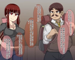 Page 363 of 淫魔化桑拿开业啦!篇章（机翻）