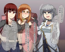 Page 404 of 淫魔化桑拿开业啦!篇章（机翻）