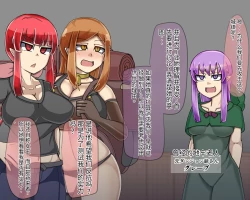 Page 414 of 淫魔化桑拿开业啦!篇章（机翻）