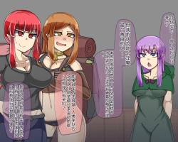 Page 415 of 淫魔化桑拿开业啦!篇章（机翻）