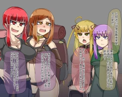 Page 417 of 淫魔化桑拿开业啦!篇章（机翻）