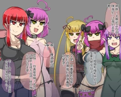 Page 421 of 淫魔化桑拿开业啦!篇章（机翻）