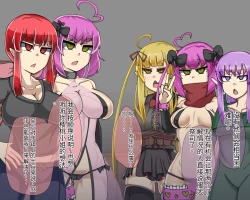 Page 422 of 淫魔化桑拿开业啦!篇章（机翻）