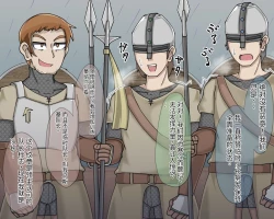 Page 425 of 淫魔化桑拿开业啦!篇章（机翻）